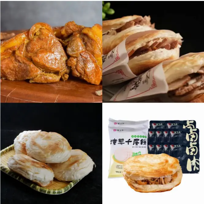 [Landmark Food] An intangible cultural heritage on the tip of the tongue - Tongguan Roujiamo.png