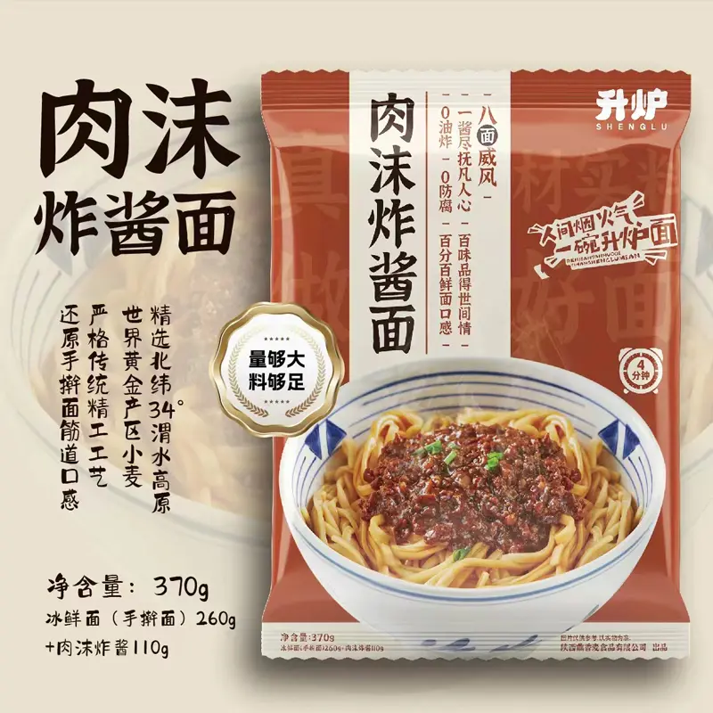 Traditional Chinese Special Food - Hand Rolled Noodles
