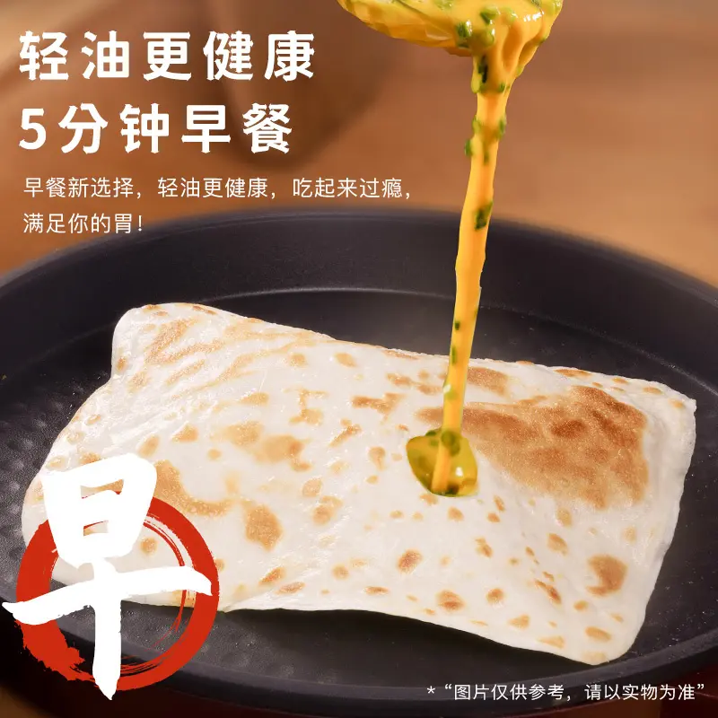 Chinese Specialty Gourmet Egg-Filled Pancakes