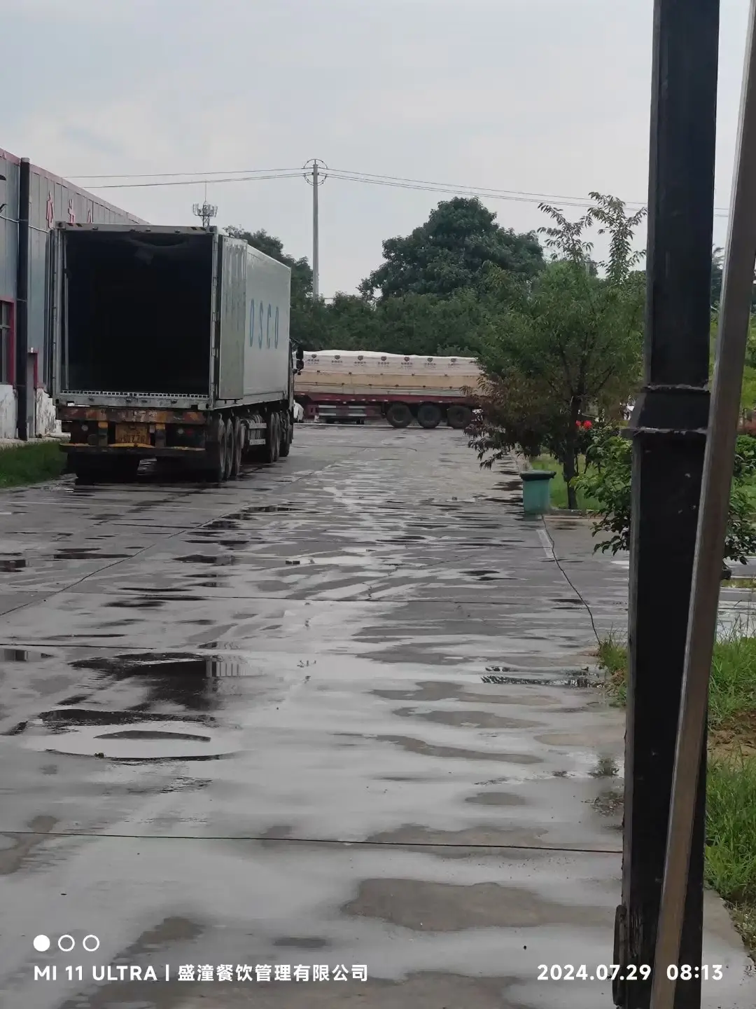loading and unloading departme1qjp