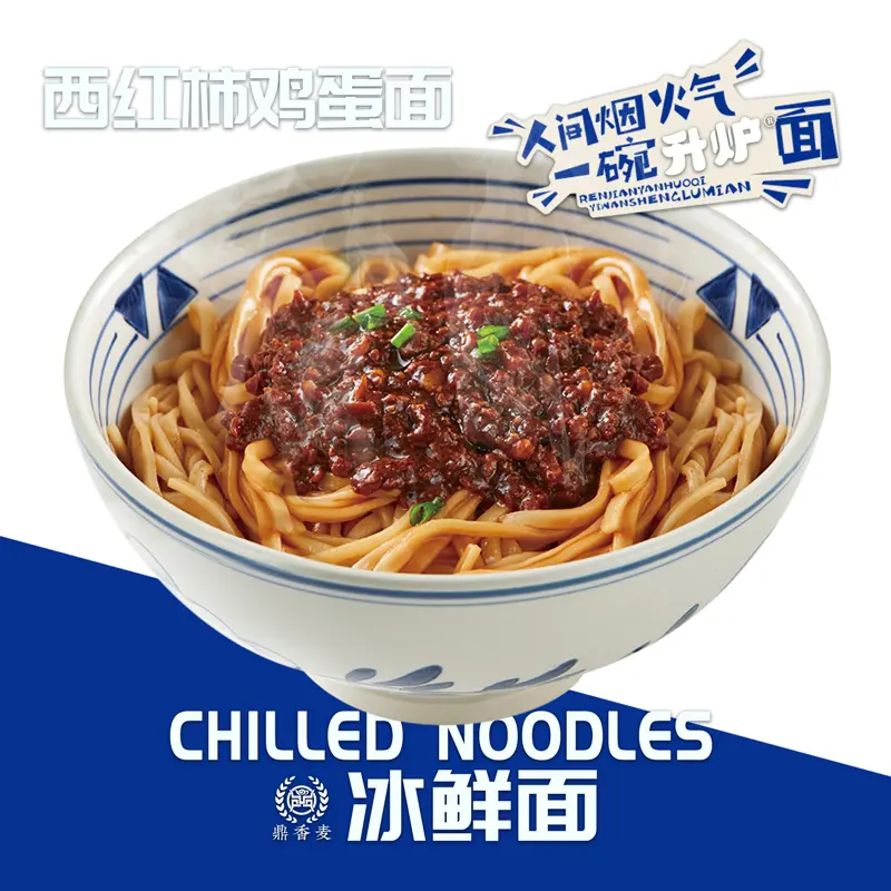 Traditional Chinese Special Food - Hand Rolled Noodles