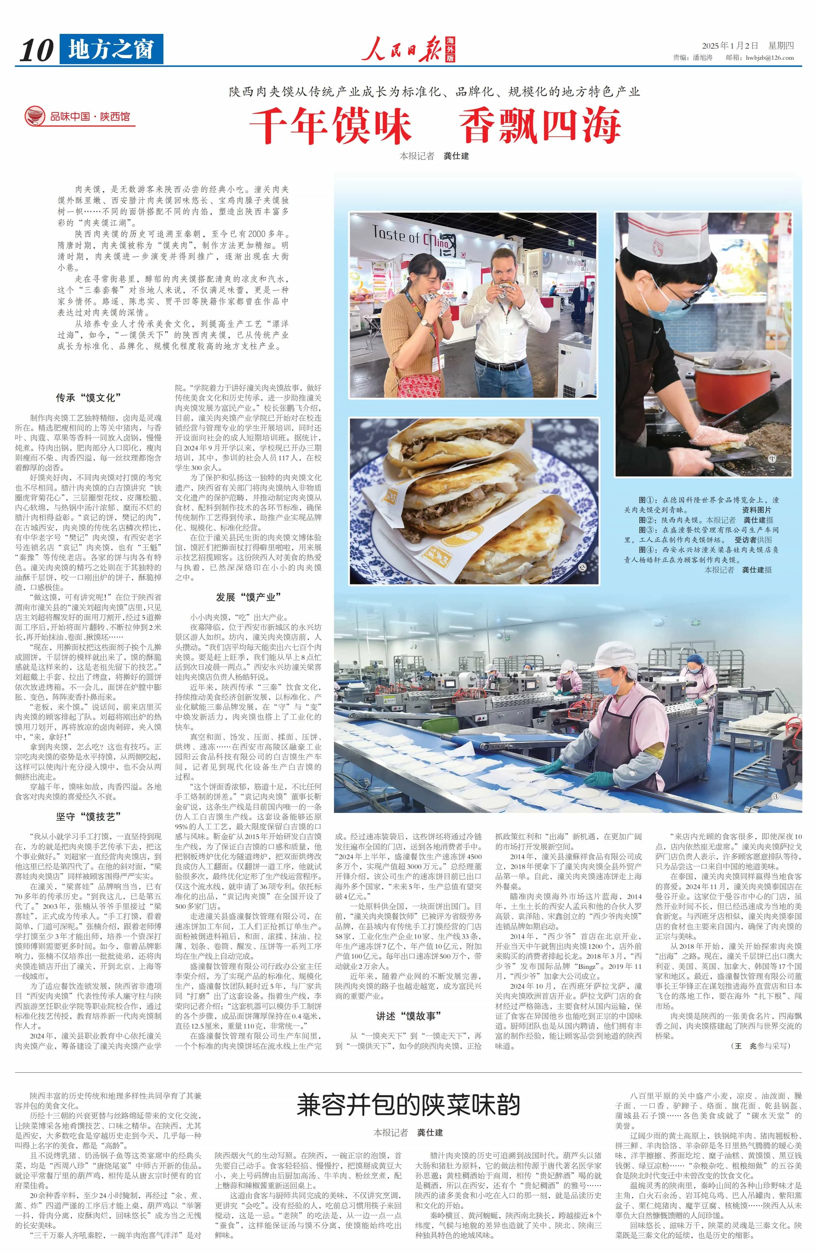 4d823014-98f2-4cf4-962e-7a5f31707f29 (1)_compressed.jpg