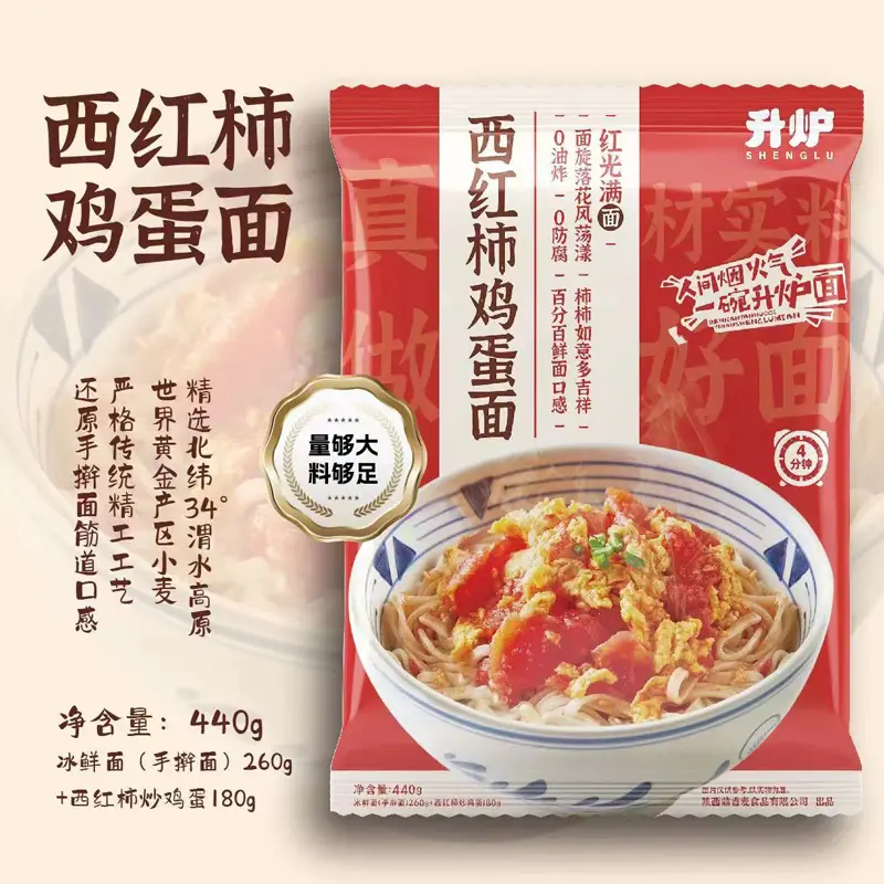 Traditional Chinese Special Food - Hand Rolled Noodles
