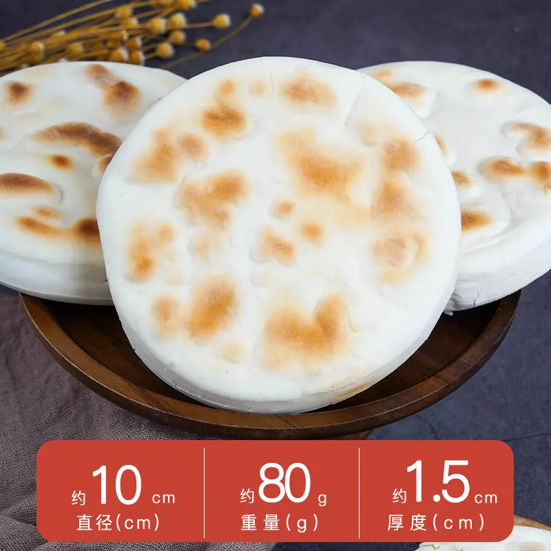 Xi'an Cured Meat Buns - Baiji Cake