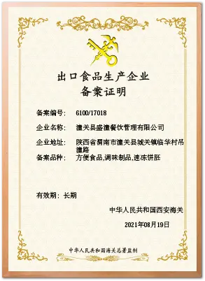 certificate5g9c