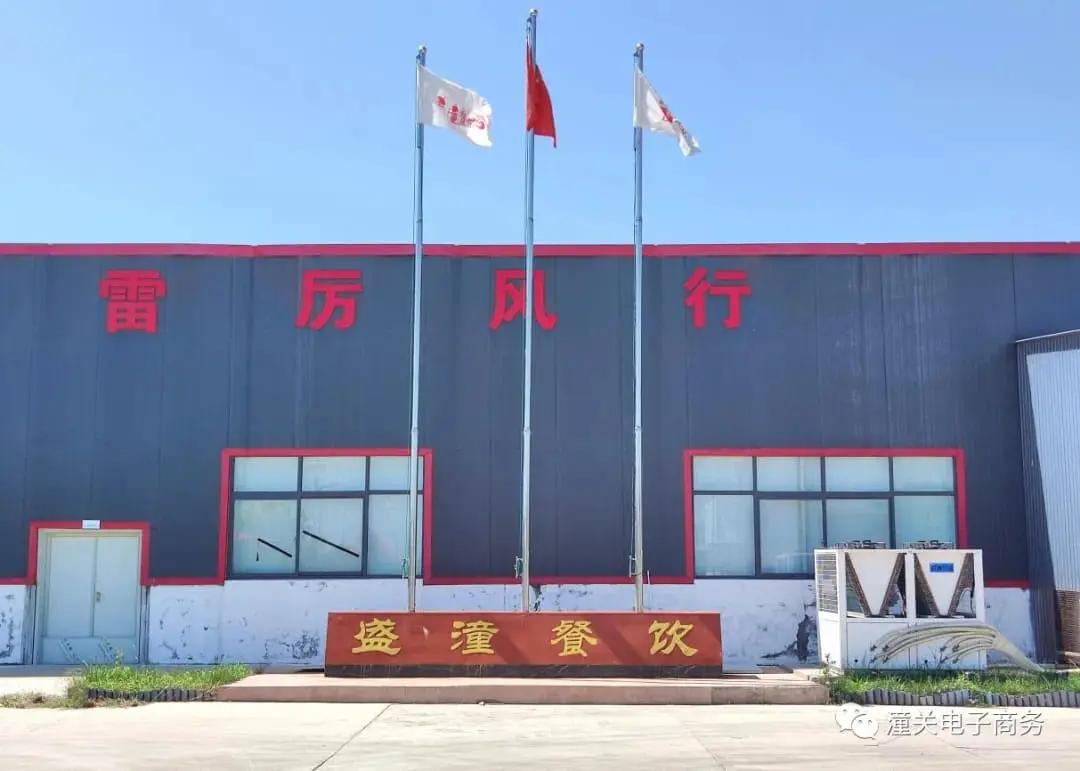 With an annual output value of 100 million yuan, they sell Tongguan Roujiamo all over the world.
